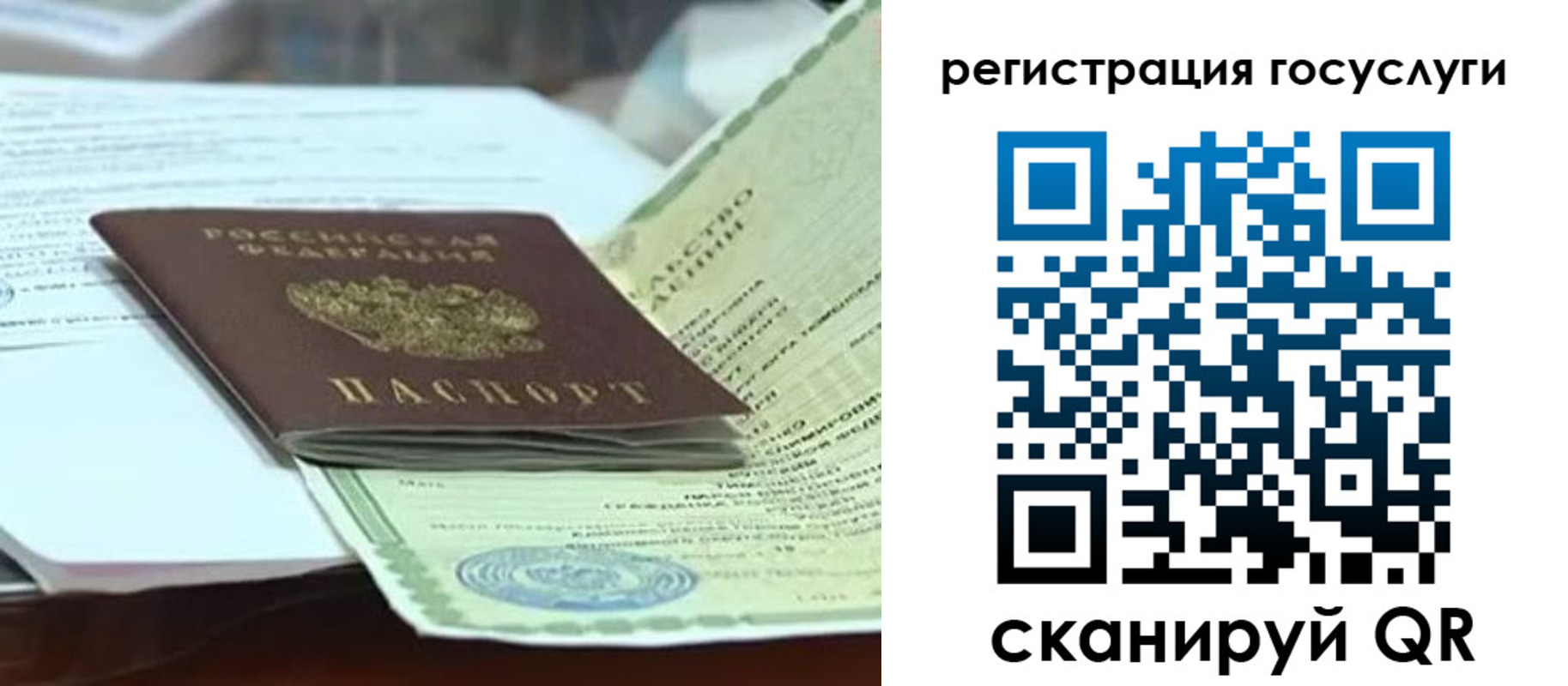 временная регистрация недорого в Очёре